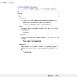 internet_setting_all