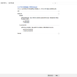 internet_setting_guest
