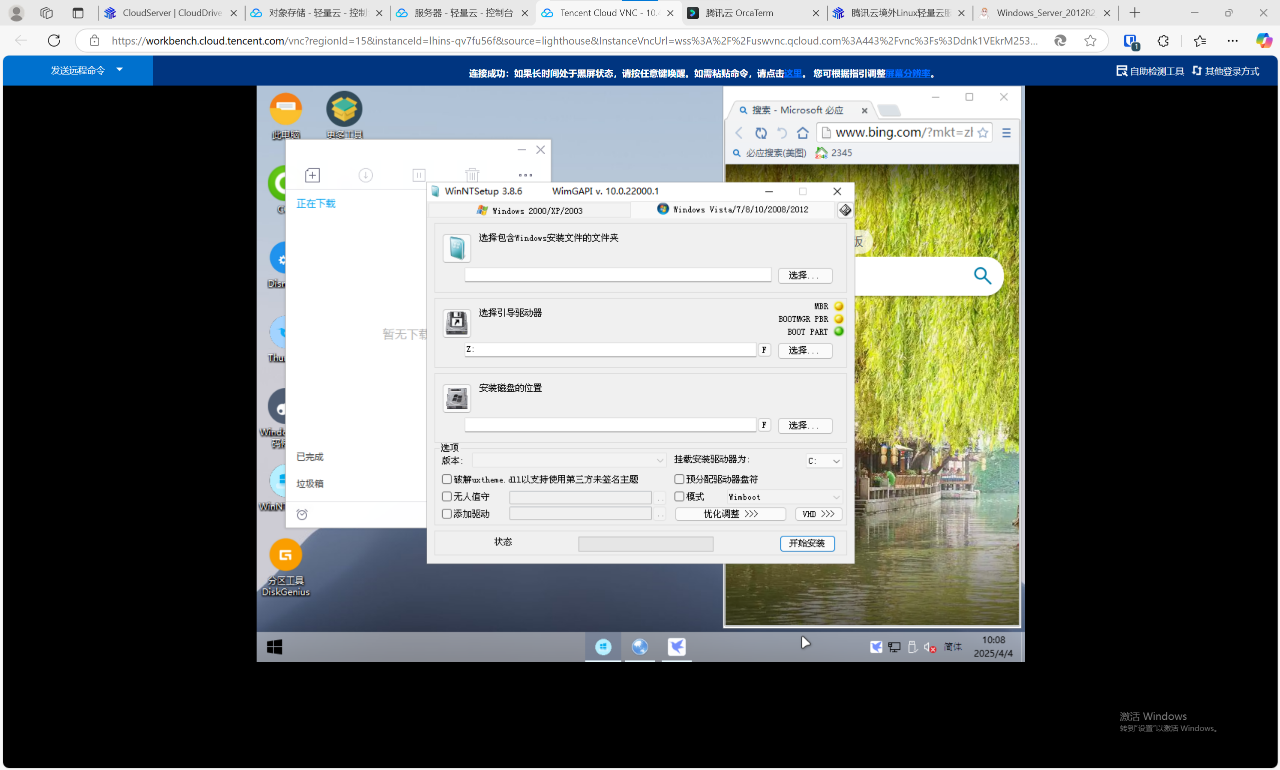 新的PE的预览图